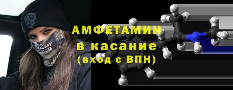 darknet клад  Пучеж  Амфетамин 98% 